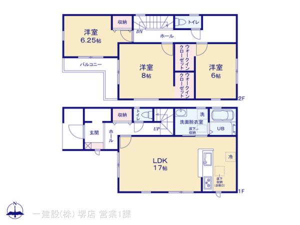 リーブルガーデン豊中市箕輪２丁目の見取り図