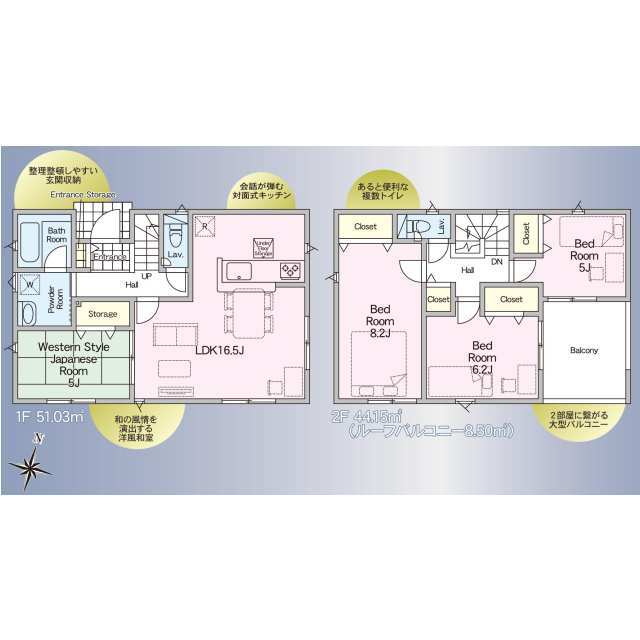 クレイドルガーデン市原市青葉台 第8の見取り図