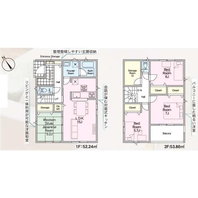 クレイドルガーデン鏡石町旭町 第3の見取り図