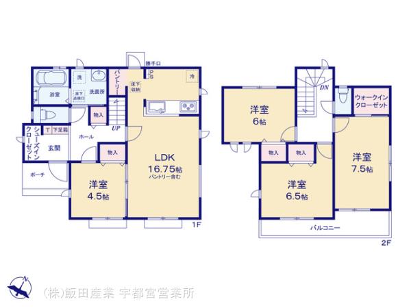 ハートフルタウン今泉町2541番の見取り図