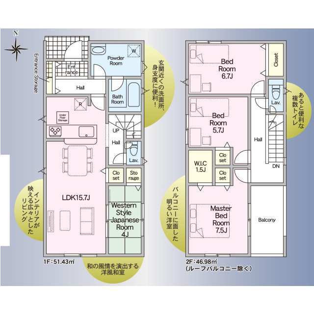 クレイドルガーデン一宮市三条 第6の見取り図