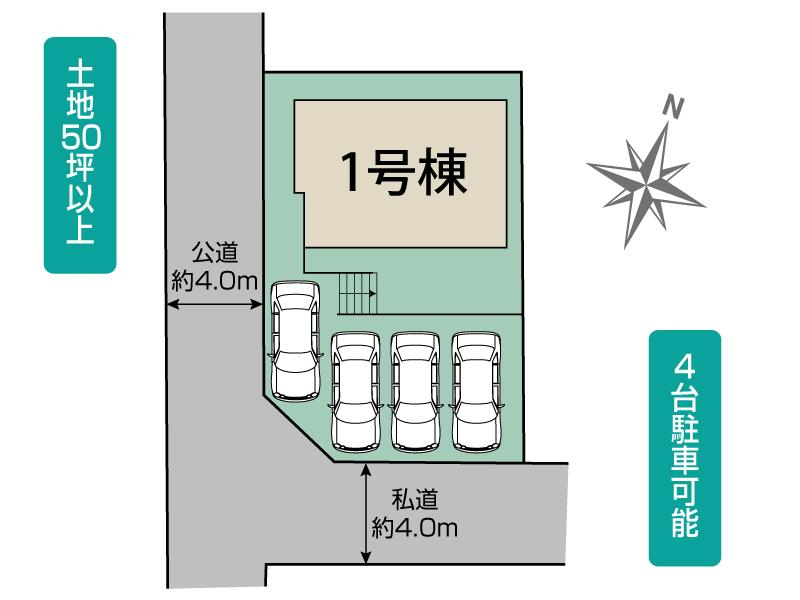 ブルーミングガーデン尾張旭市平子町長池上１棟の見取り図