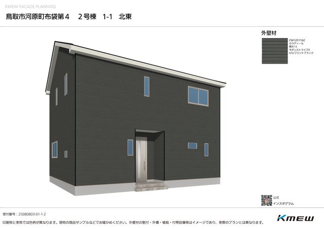 3号棟イメージ画像