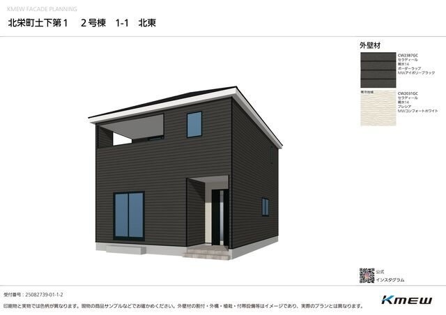 クレイドルガーデン北栄町土下 第1の外観②