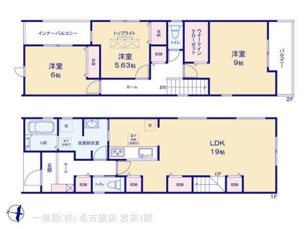 リーブルガーデン西区大野木４丁目の見取り図