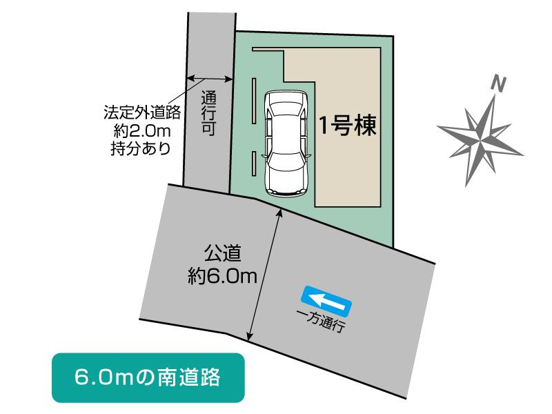 蕨市塚越1丁目1棟 区画図
