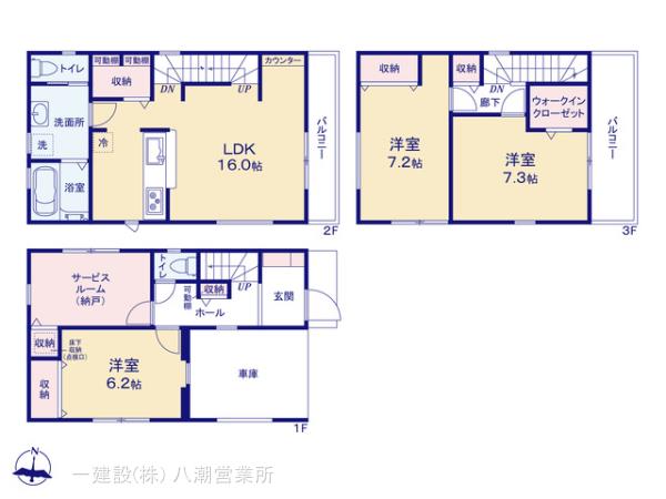リーブルガーデン八潮市緑町8期の見取り図