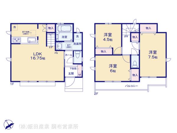 ハートフルタウン武蔵村山本町4丁目13番の見取り図