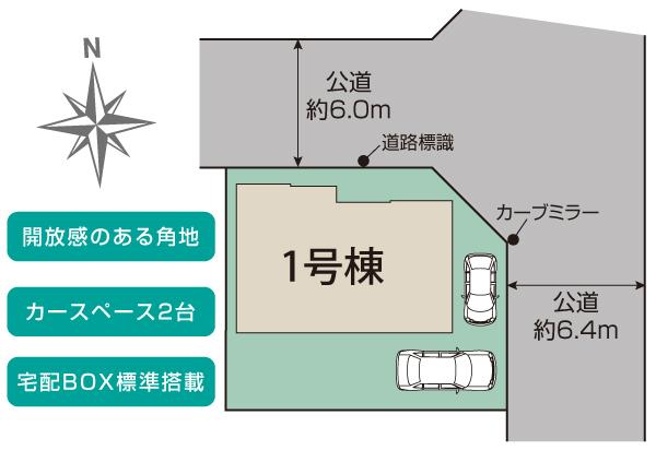 ブルーミングガーデン厚木市戸室１丁目１棟の見取り図
