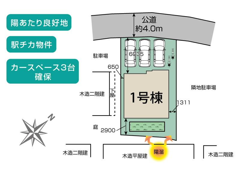 ブルーミングガーデン上尾市原市北１丁目１棟の見取り図