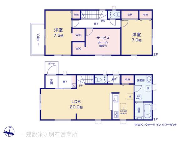 リーブルガーデン高砂市曽根町8期の見取り図