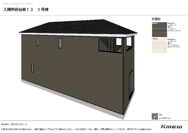 クレイドルガーデン入間市扇台 第13の外観②