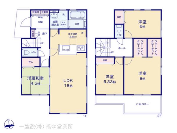 リーブルガーデン町田能ヶ谷の見取り図