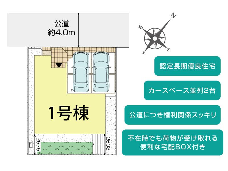 ブルーミングガーデン横須賀市粟田２丁目６期１棟の見取り図