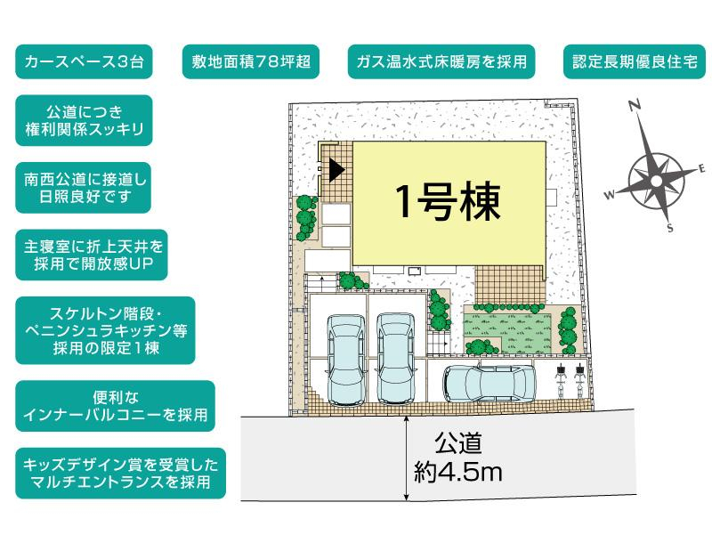ブルーミングガーデン横浜市金沢区釜利谷西４丁目２期１棟の見取り図