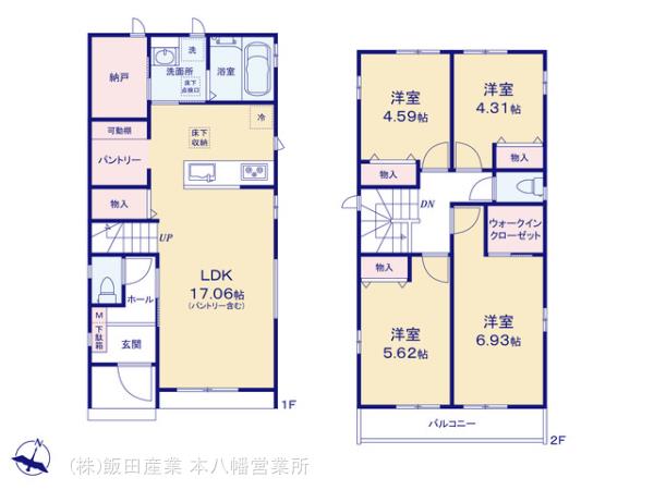 ハートフルタウン船橋市習志野台五丁目27番の見取り図