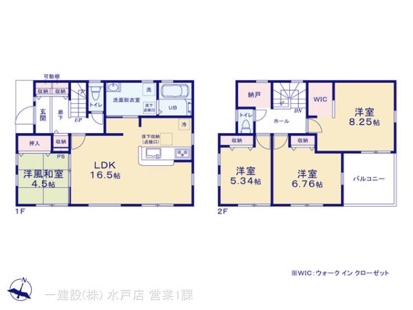 リーブルガーデン鹿嶋市平井東第１の見取り図