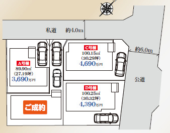 ハートフルタウン相模原市南区東大沼4丁目4088番5の見取り図