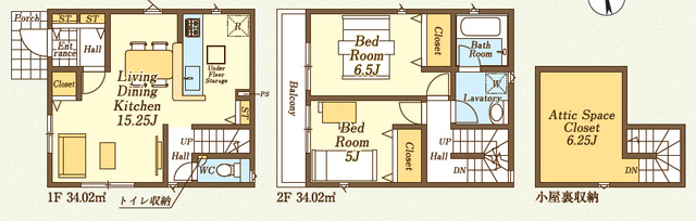 クレイドルガーデン所沢市小手指南 第37の見取り図