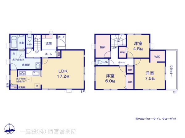 リーブルガーデン播磨町宮西３期の見取り図