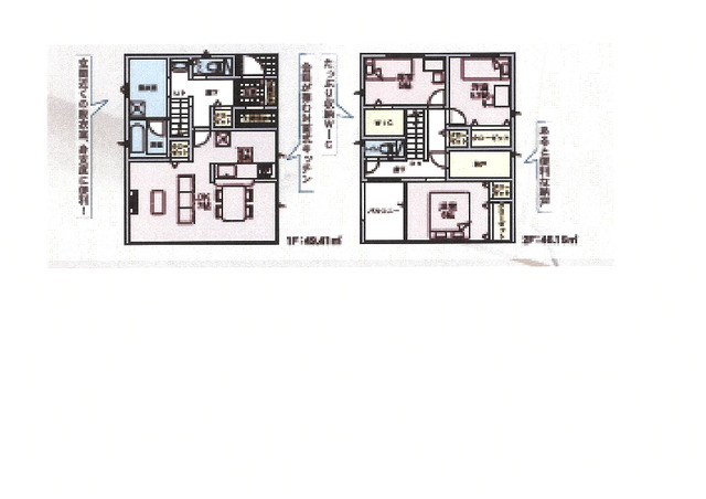 クレイドルガーデン柴田町船岡土手内 第10の見取り図