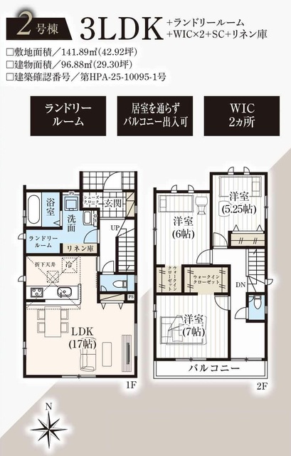 グラファーレ4345柏市大井２期３棟の見取り図