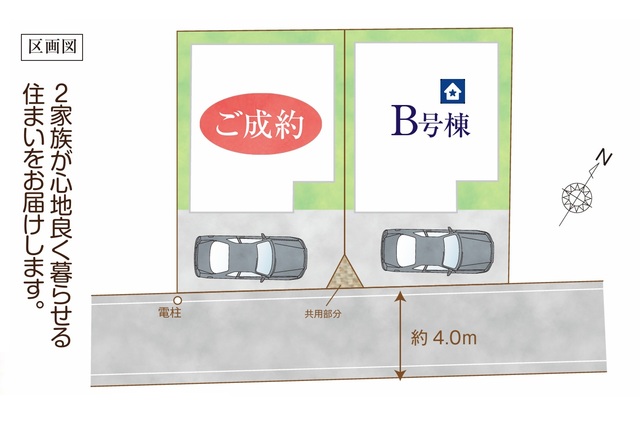 ハートフルタウン清瀬竹丘3期 ｜東京都清瀬市 の新築一戸建て【すまい