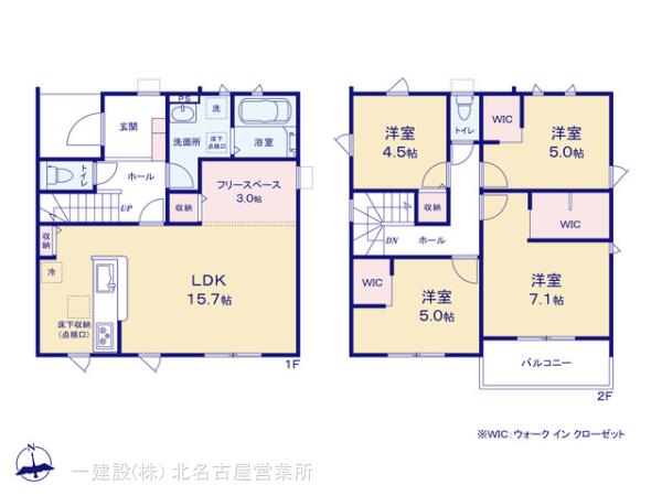 リーブルガーデン岩倉市鈴井町の見取り図
