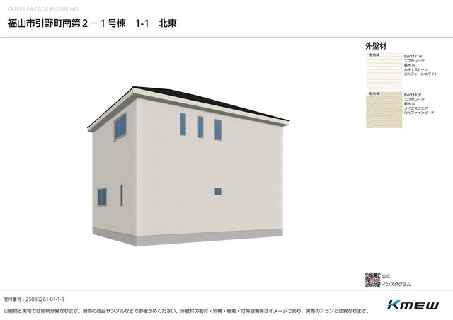 住む人の「今」と「これから」を支え、それぞれの人生の土台となる場所