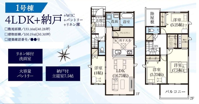 グラファーレ4394北九州市緑ヶ丘４棟の見取り図