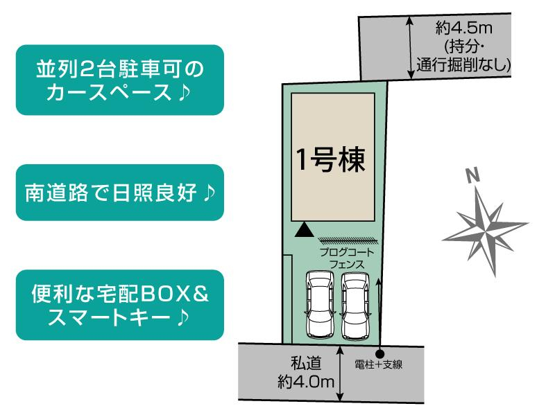 ブルーミングガーデン船橋市三咲５丁目１棟の見取り図