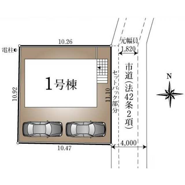 【販売中物件：1号棟】