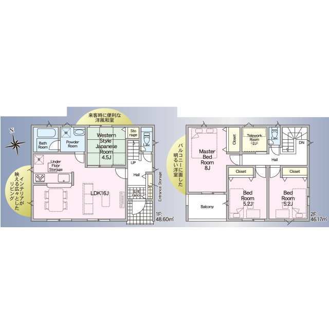 クレイドルガーデン豊明市沓掛町 第4の見取り図