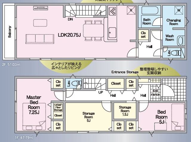 クレイドルガーデン知立市新林町 第4の見取り図