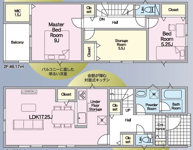 クレイドルガーデン知立市新林町 第4の見取り図