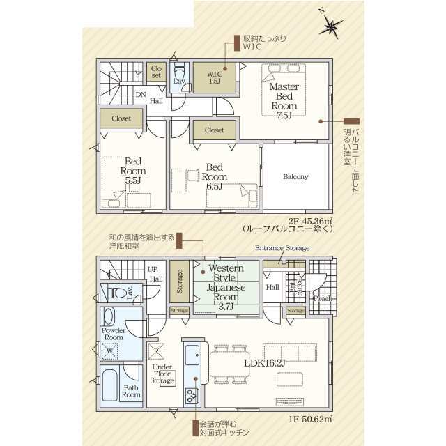 クレイドルガーデン岡崎市本宿台 第2の見取り図