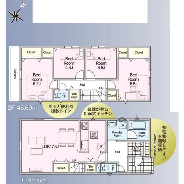 クレイドルガーデン八千代市勝田台 第11の見取り図