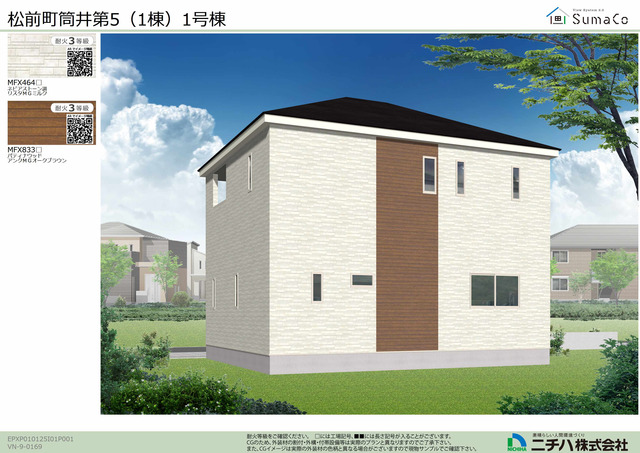 クレイドルガーデン松前町筒井 第5の外観②