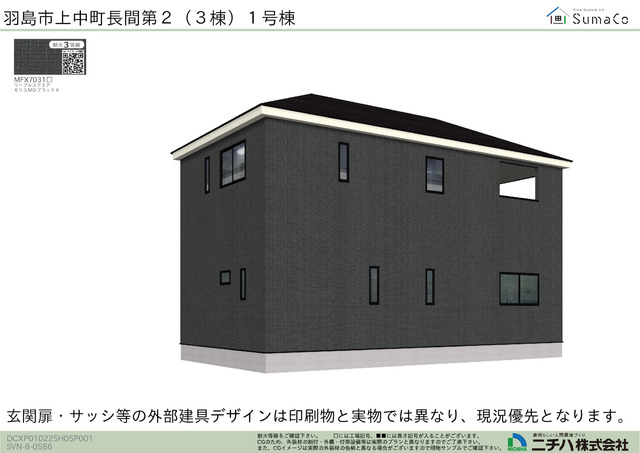 クレイドルガーデン羽島市上中町長間 第2の外観②