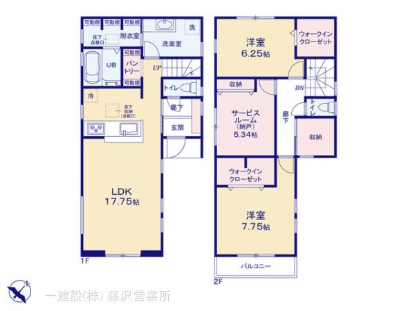 リーブルガーデン南区別所中里台の見取り図