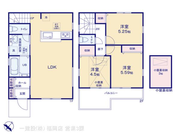 リーブルガーデン篠栗町庄六丁目の見取り図