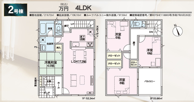 クレイドルガーデン山形市江南 第24の見取り図