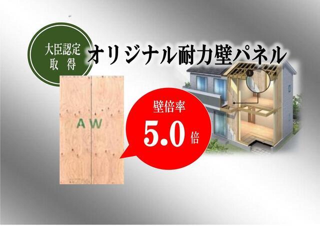 ハートフルタウン伊奈町栄四丁目76番の外観②