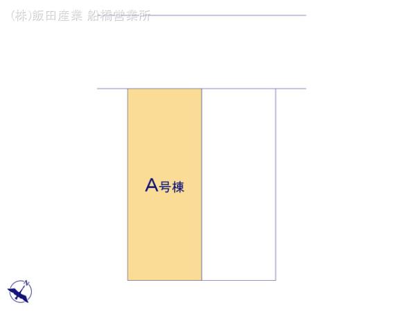 ハートフルタウン千葉市稲毛区宮野木町1806番の見取り図
