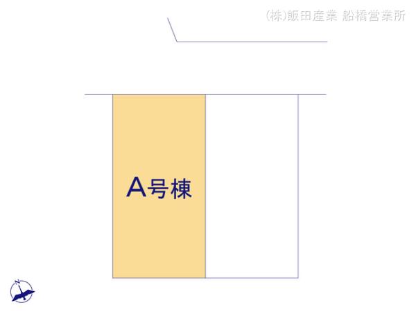 ハートフルタウン八千代市八千代台西8丁目525番の見取り図