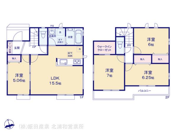 ハートフルタウン白鍬25番の見取り図