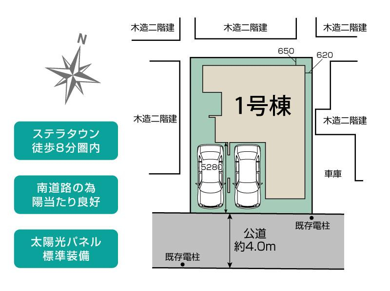 さいたま市北区植竹町1丁目3期1棟 区画図