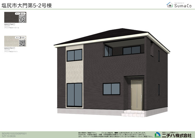 クレイドルガーデン塩尻市大門 第5の外観②
