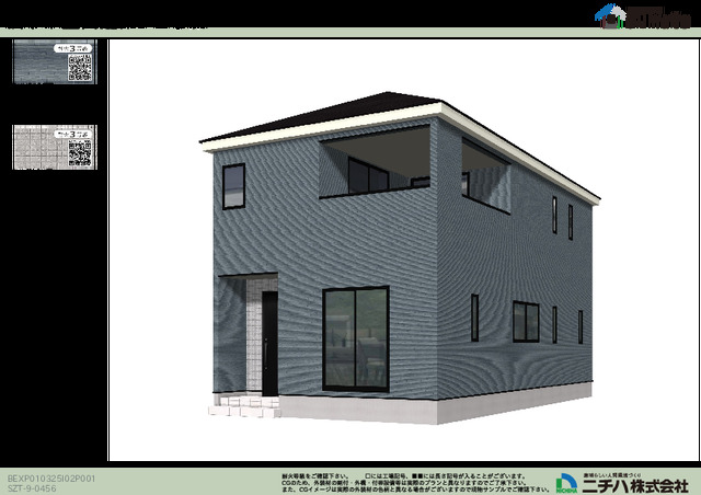 クレイドルガーデン松本市里山辺 第9の外観②