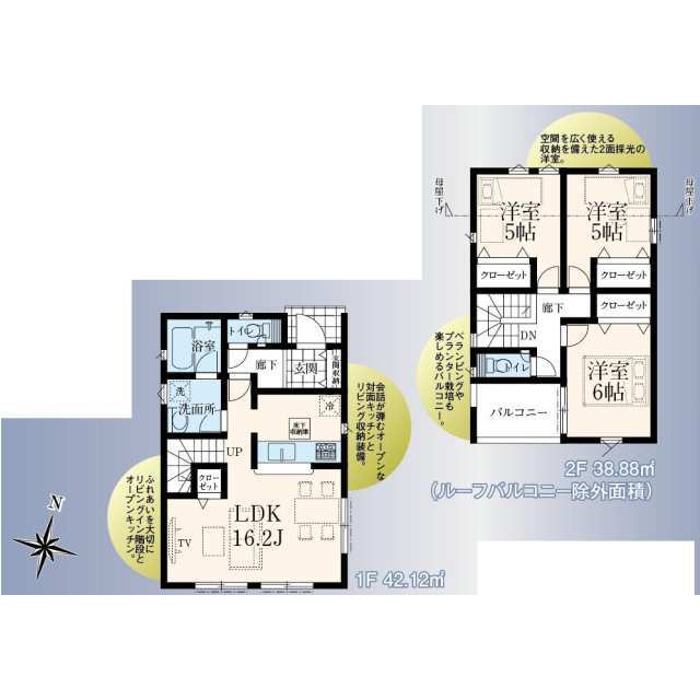 クレイドルガーデン東村山市秋津町 第29の見取り図